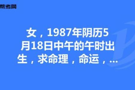 2007年出生的孩子命运解析：探秘他们的未来与潜力
