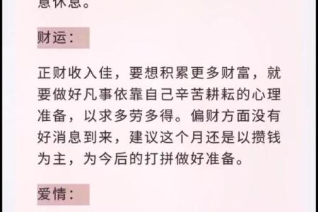 为什么属猪的人总是操心？揭示背后的秘密与智慧