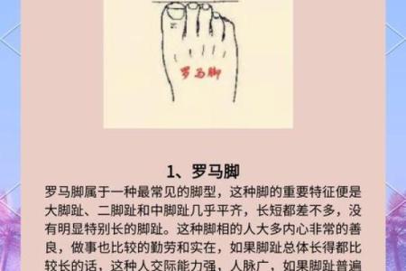 1994年9月出生的你，命运与性格的秘密揭晓！