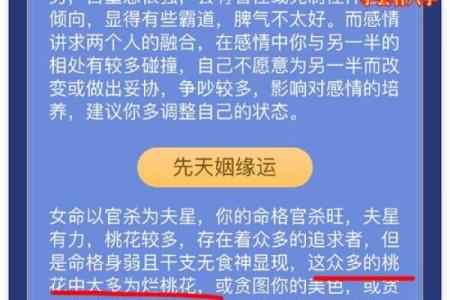 狠心的人是什么命格？解读心狠手辣背后的命运密码