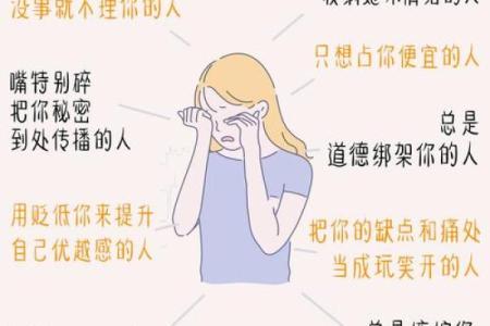 女人命好与坏的多层分析：你究竟属于哪一种？
