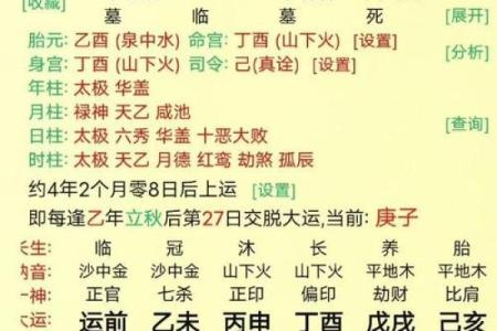正官格女命与最配婚姻的命格解析与建议