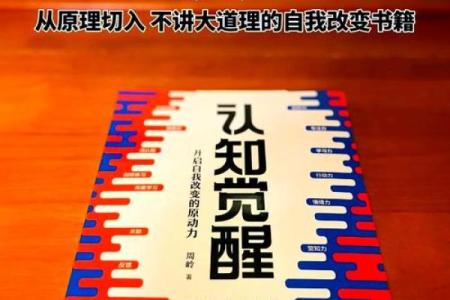 二十多岁学佛的命运启示：年轻灵魂的觉醒之旅