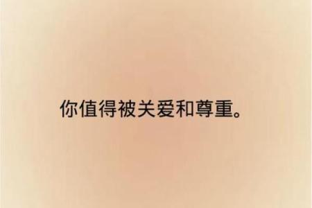 揭开“爱命”之谜：怎样理解生活中的爱与命运