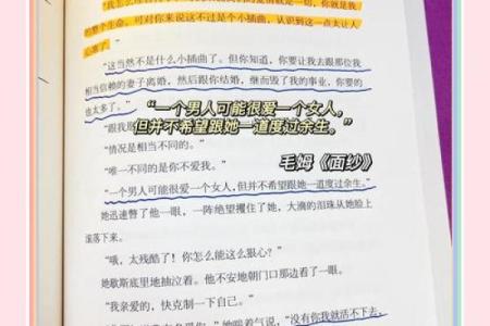 揭开命理学的神秘面纱：初学者的必备指南