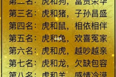 探索牛年属相相克的命理奥秘，揭秘与牛相克的生肖与命运