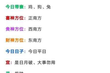 探秘农历6月23出生者的命运与性格特征