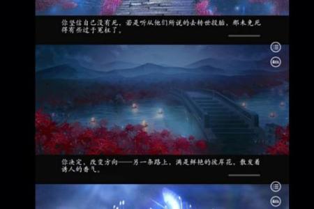 地府的命格：谁是适合与阴间灵魂共舞的人？