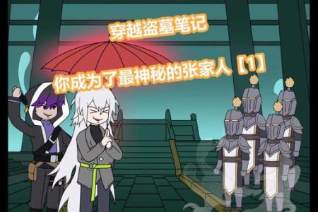 麒麟命揭示的神秘力量：探索你的灵性与命运之路