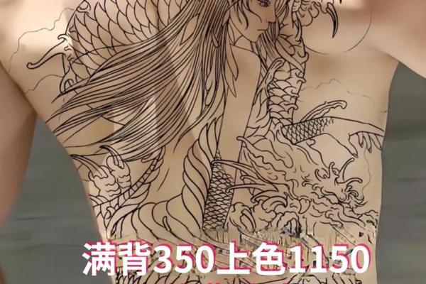 纹身与命运：纹什么才能化解命硬？