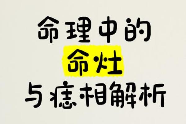什么命的人不能抽烟？探秘命理与健康的深层关系