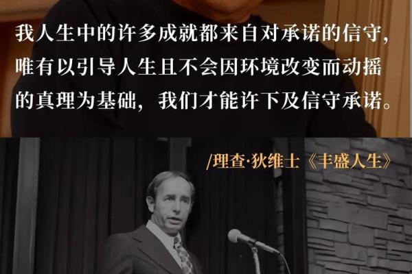 知命之年，珍惜光阴：命值千金的人生思考