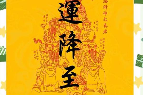 探秘涧下水：了解命理中的深层意义与象征