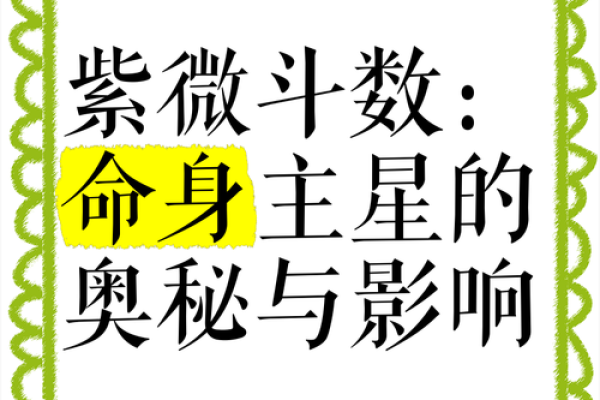 1998年出生的你，究竟蕴藏着怎样的命运奥秘？