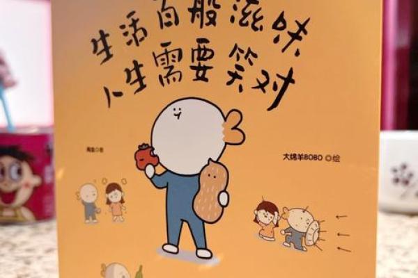 揭秘溥仪命格背后的人生轨迹与心灵世界