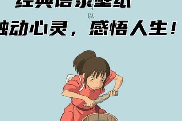 揭秘溥仪命格背后的人生轨迹与心灵世界