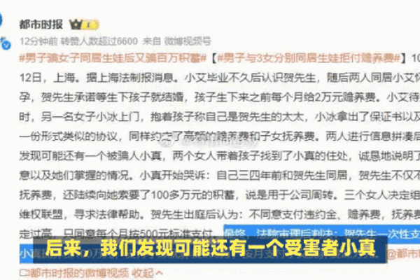 女人命难嫁入豪门的背后秘密，揭示真相！