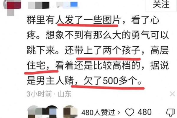 女人命难嫁入豪门的背后秘密，揭示真相！