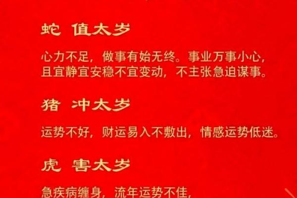 属猴92出生的人命理分析与人生建议