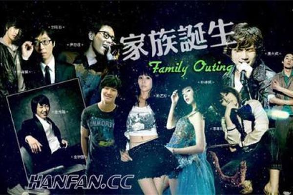 73年11月出生的人：家族与命运的暖阳下成长的独特故事