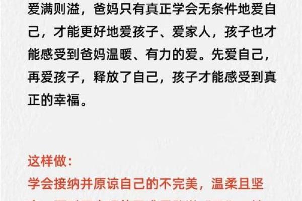 2014年出生的孩子：命运与性格解读，助你更好理解他们的成长之路