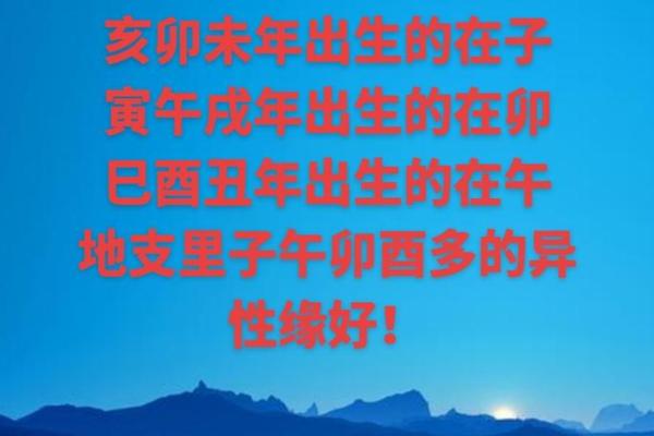 桃花盛放：揭秘男命八字中的桃花运法则与解析