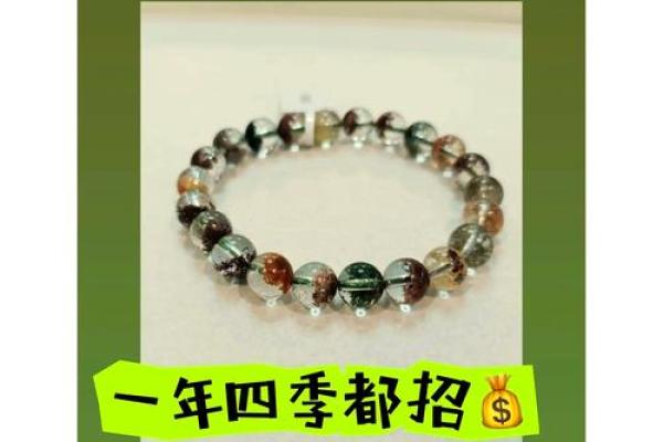 探索石榴木命人适合佩戴的石碑与运势提升秘密
