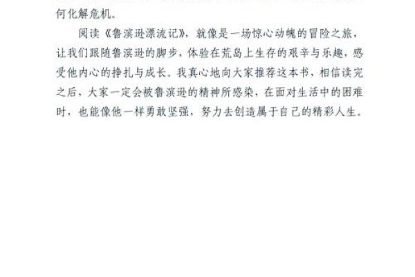 探秘要他命的妖精：你不知道的故事与传说