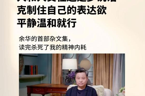 1998年正月十二，命运中的那一抹光辉与希望
