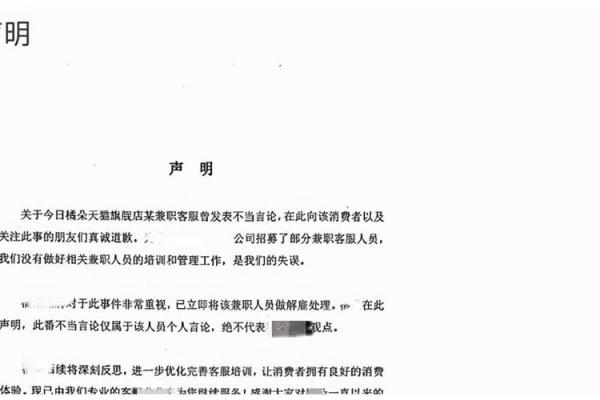 1959年9月的命运之交：风波过后的新篇章