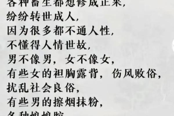 因果法则：人生的起伏与选择的轨迹