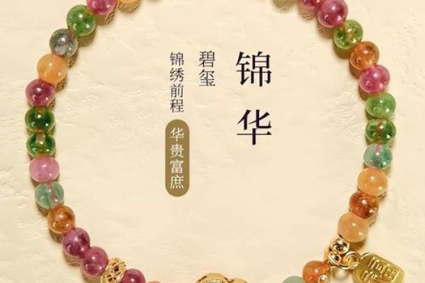理想命旺人群：佩戴哪些饰品能助运提升气场？
