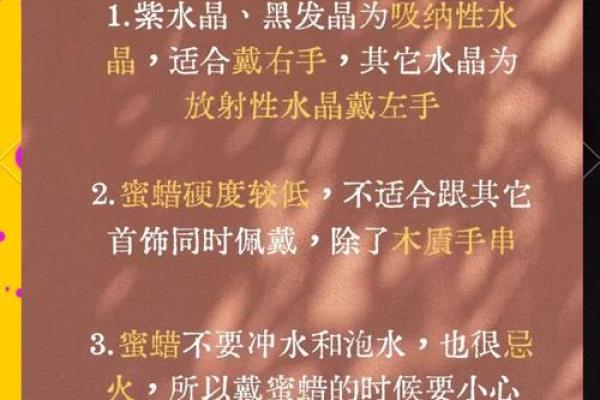 理想命旺人群：佩戴哪些饰品能助运提升气场？