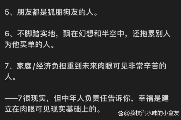 嫁给什么命的人最好，如何选择最合适的伴侣？