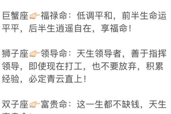 2001年827出生的人命运解析：命理与生活的交织之旅