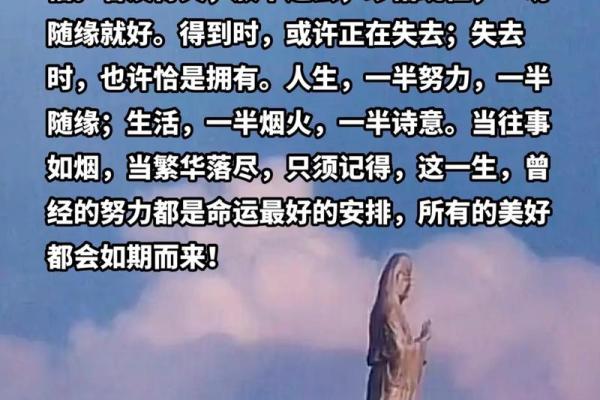 一命二运中的“命”到底意味着什么？从生命的角度解读命运之谜