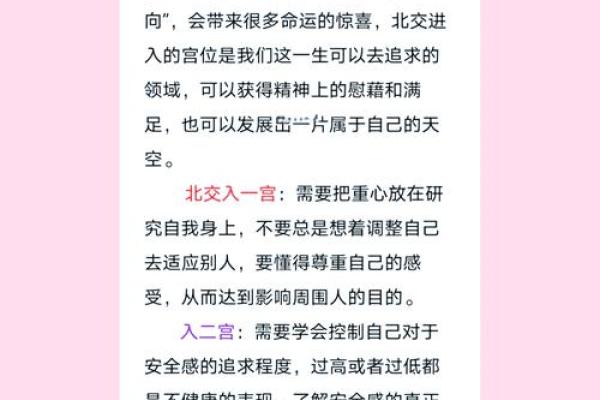 一九三三年：探索命运中的秘密和人生的选择