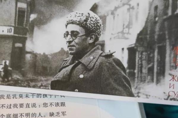 揭秘“白命人”：命运与生活的独特视角