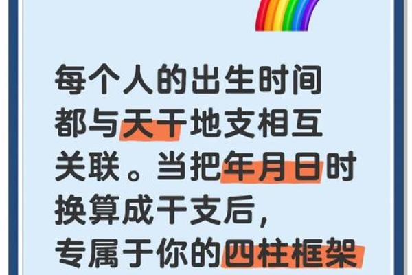 67年出生的人命缺什么意思？解读命理与人生启示