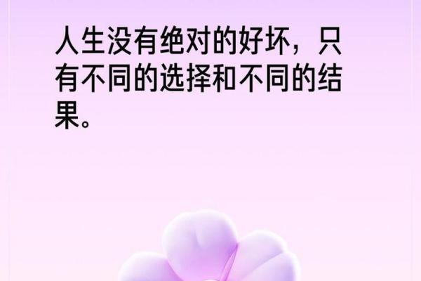 没有小孩的人生：一种独特的命运与生活选择