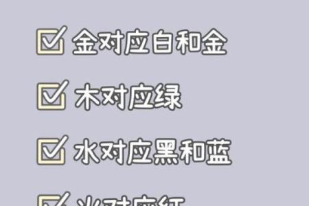 火命虎如何选择合适的水晶，助力事业与运势提升！