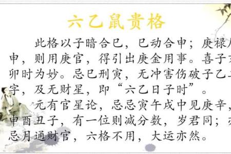 命主原命财星不现的深刻解读与影响分析
