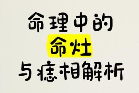 什么命的人不能抽烟？探秘命理与健康的深层关系