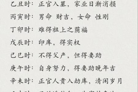 如何根据自己的出生日期查询命运与运势，掌握人生智慧