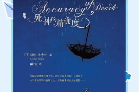 2010年：命运转折的神秘之年，孕育出无限可能和新的希望