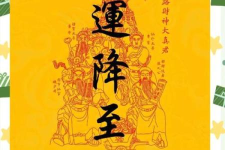探秘涧下水：了解命理中的深层意义与象征
