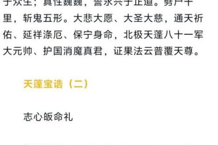 探秘黄氏家族的古老传说：一命抵一命的深意