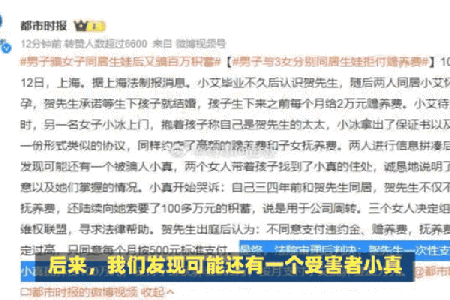 女人命难嫁入豪门的背后秘密，揭示真相！