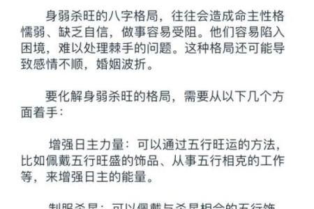 算命与看相：探寻命运的奥秘与内涵