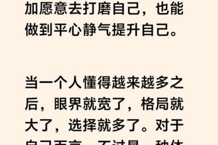 善良的命运为何如此短暂？探讨背后的原因与思考